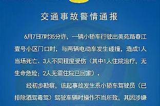 图片报：图赫尔曾答应执教却出尔反尔，加拉塔萨雷对他早有不满