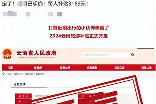 半岛(中国)体育官方网站截图1